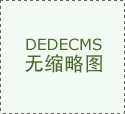 贵金属还沉视科技立异