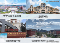 同时项目本身也配套一所12班长